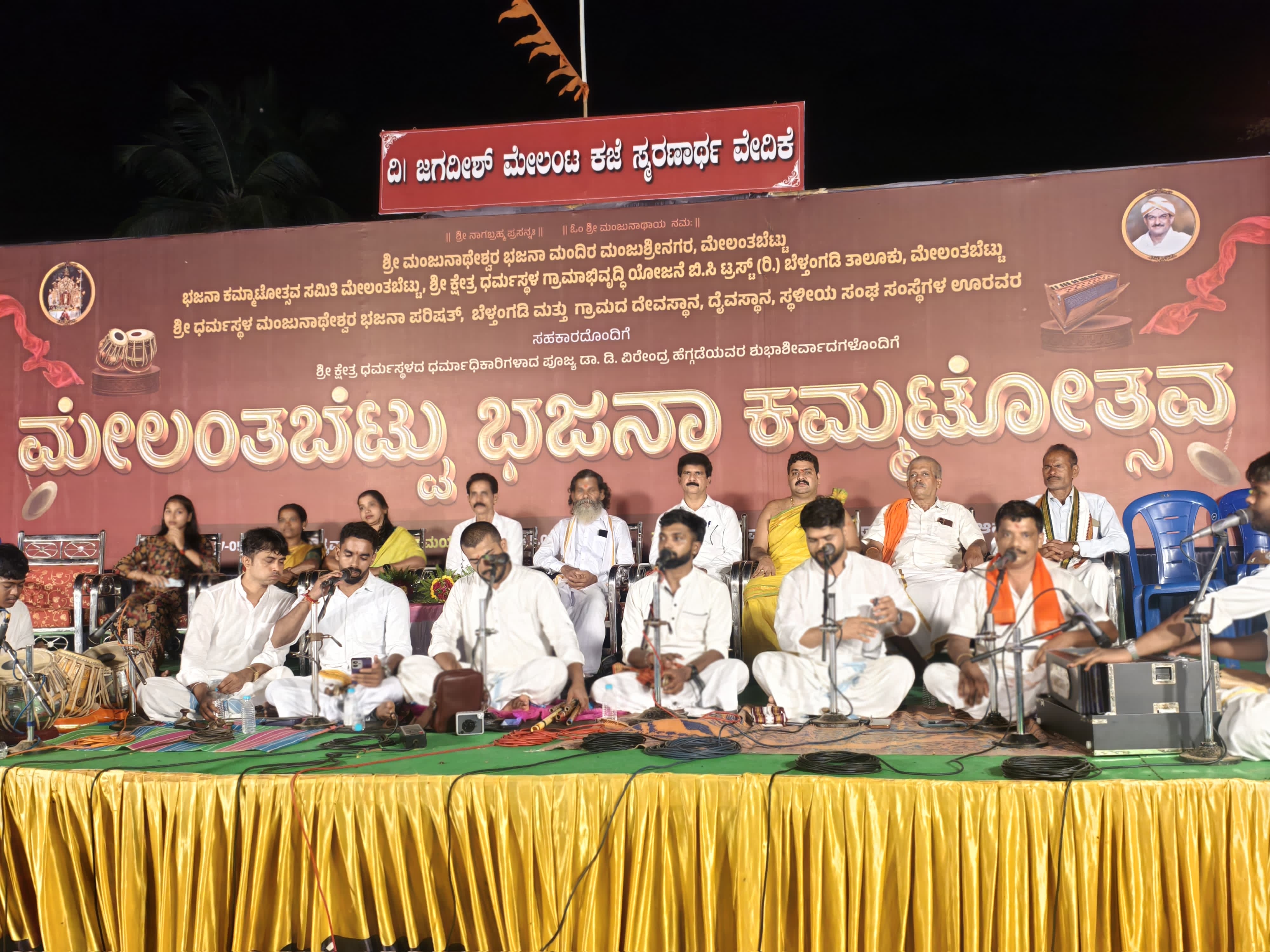ಪಂಡಿತ್ ವಿದ್ಯೇಶರ ಧಾರ್ಮಿಕ ಕಾರ್ಯಕ್ರಮದ ಚಿತ್ರ 8